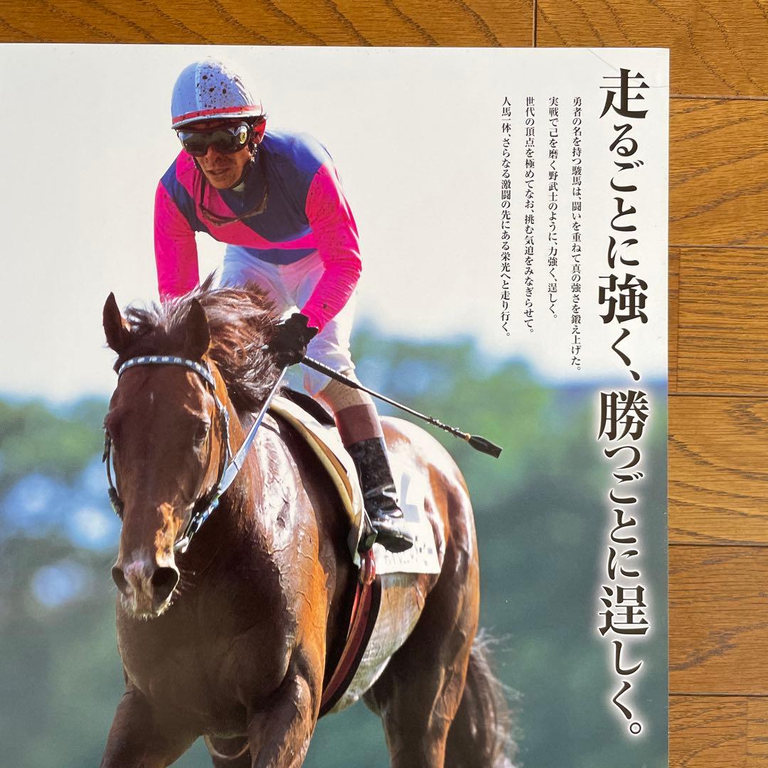 JRA ヒーロー列伝 B3 ポスター 3種 - メルカリ