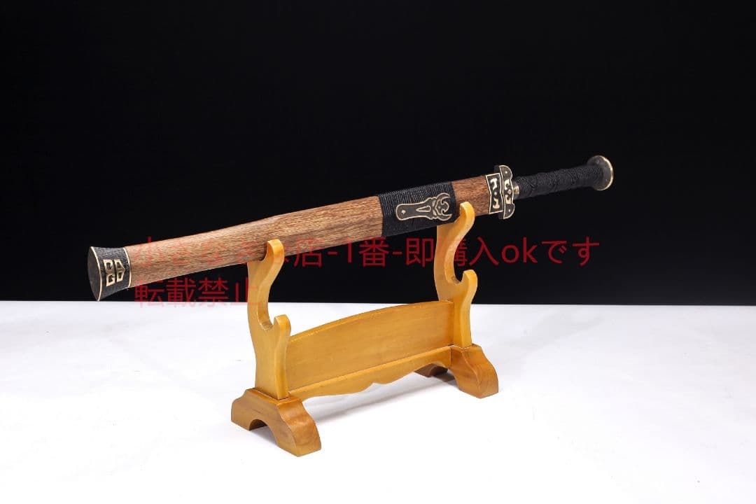 攻守剣24寸花梨木紋鋼 古兵器 武具 刀装具 日本刀 模造