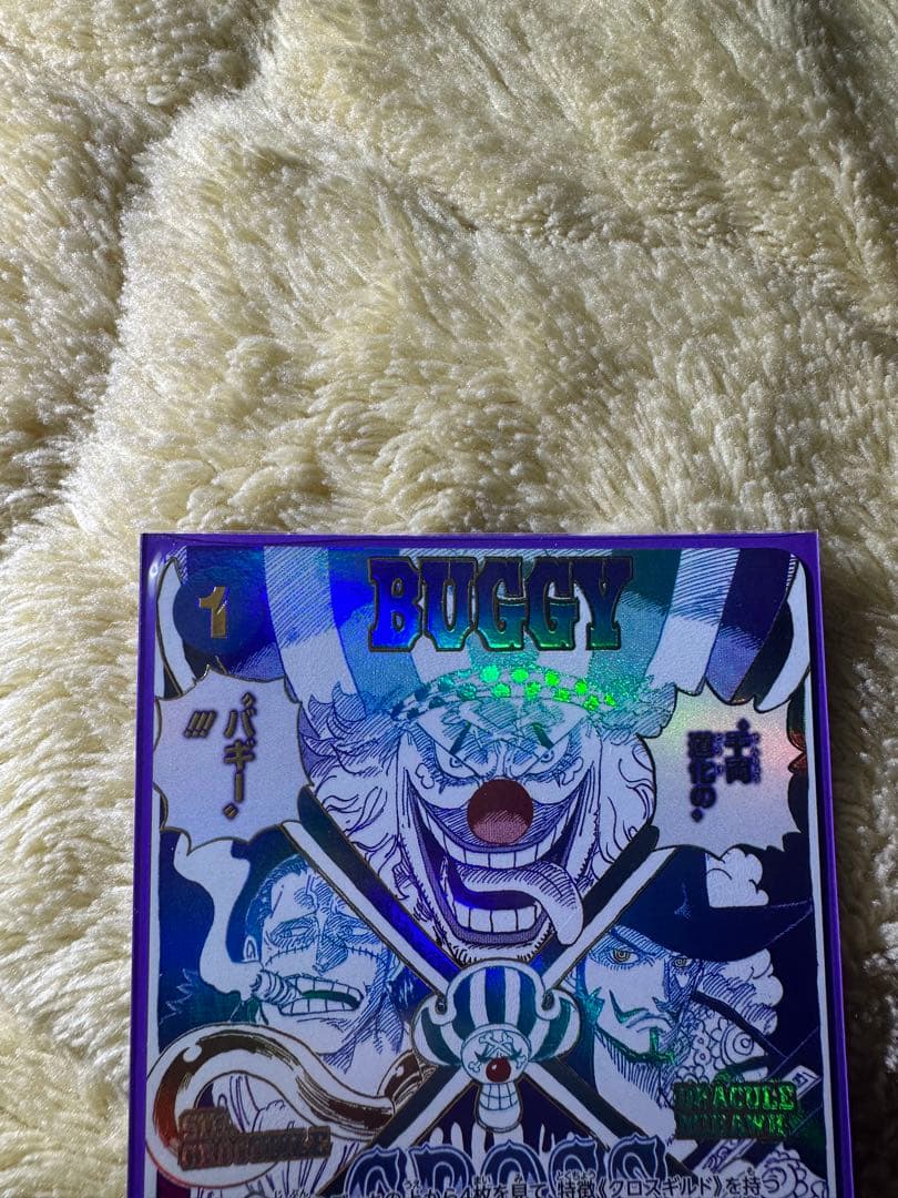 クロスギルド R OP09-057レアパラレル