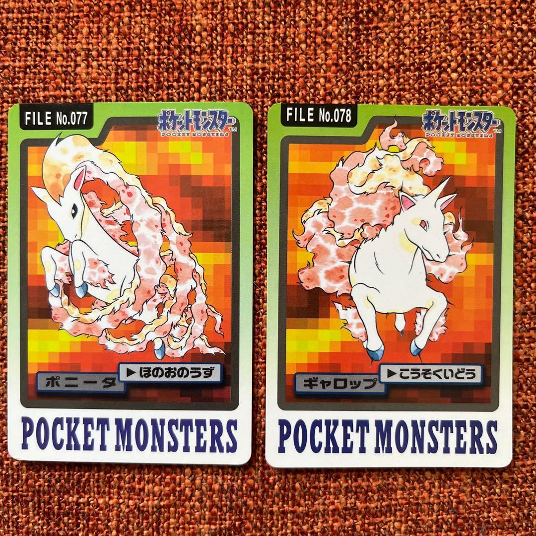 ポケモンカードダス/ポニータ.ギャロップ - メルカリ