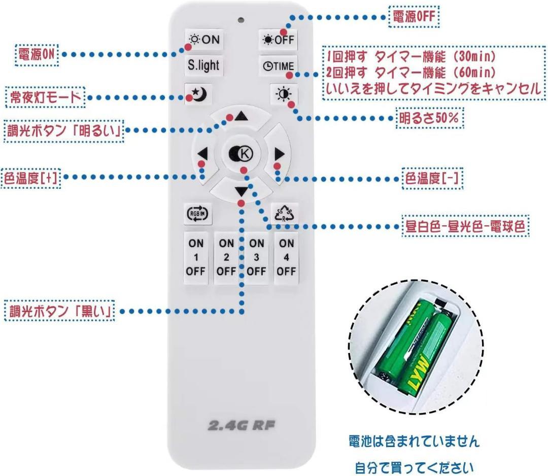 【M2320-186-146】北欧LEDシーリングライト 調光調色 80cm
