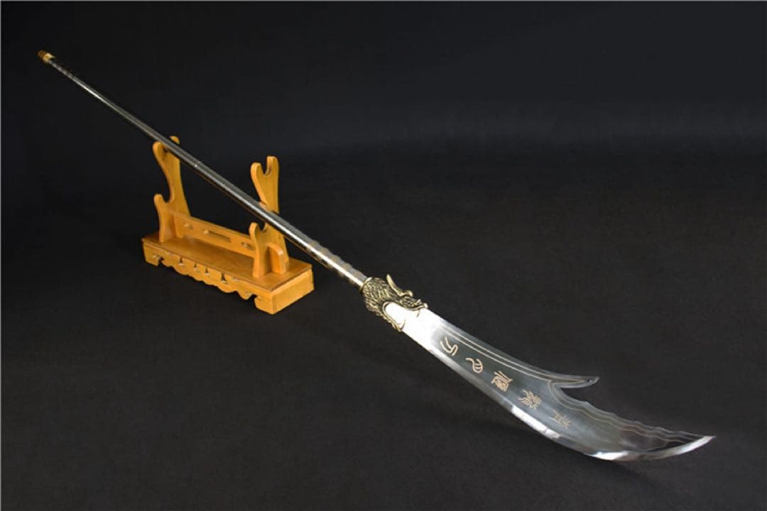 青龍偃月刀 模造刀 鑑賞用 武具 舞踊刀 古兵器 - メルカリ