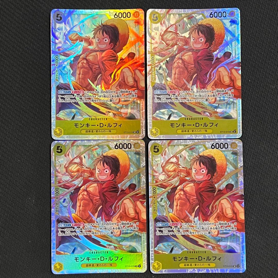 ワンピースカード】モンキー・D・ルフィ 5コス 黄 SR 4枚セット - メルカリ