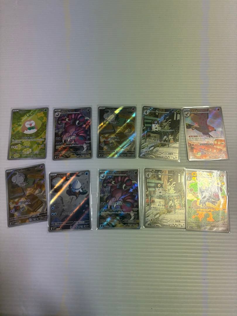 く*う様 AR56枚まとめ売り