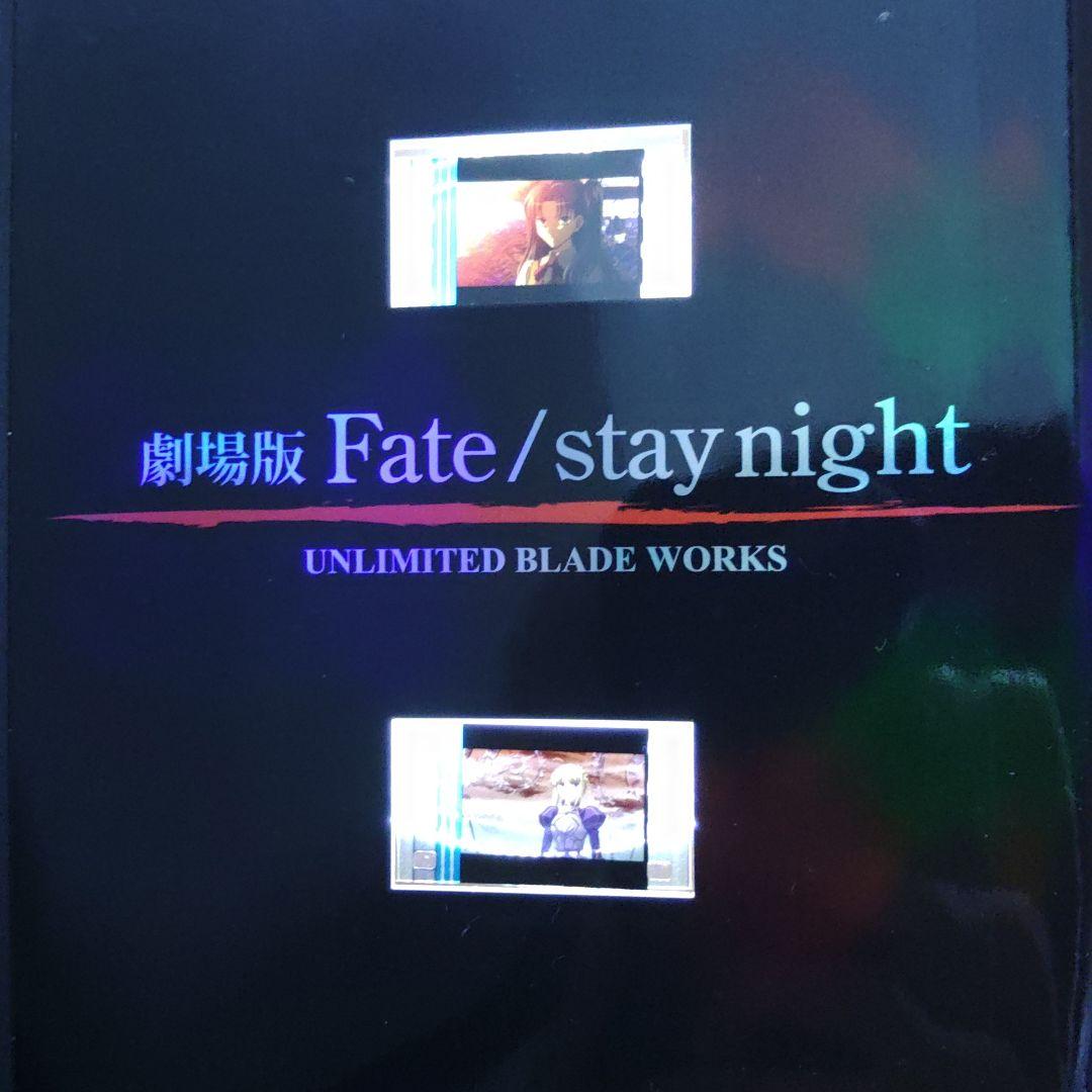 アニメFate フェイト セイバー(アルトリア) 凛 劇場上映生フィルム