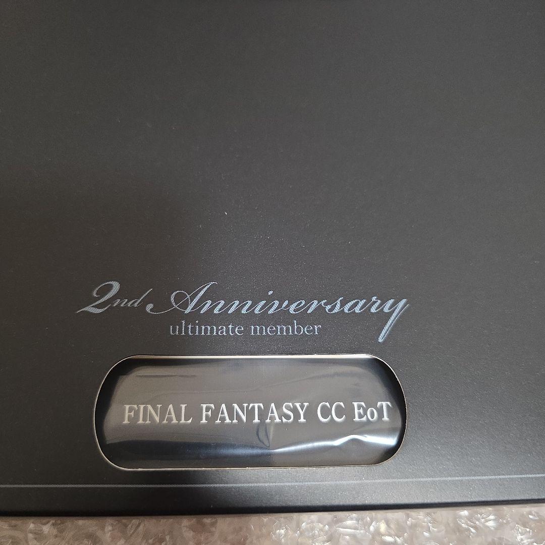 FFCCEoT・ファイナルファンタジークリスタルクロニクル イラスト