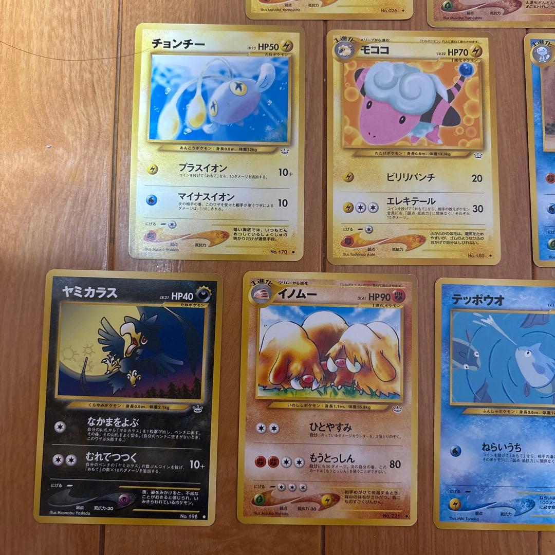 ポケモンカード まとめ売り 旧裏 - メルカリ