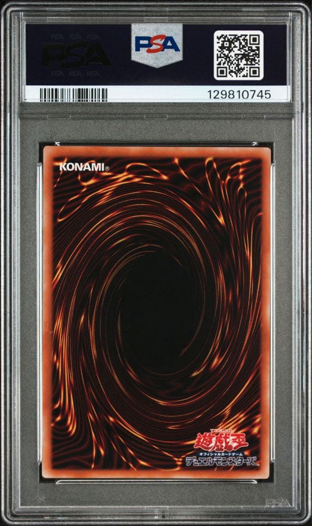 遊戯王　トークン　ウルトラ　ブラックマジシャンガール　真崎杏子　PSA10