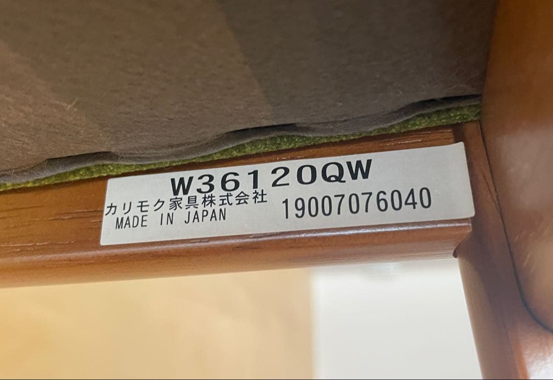 カリモク60 Kチェアミニ　モケットグリーン