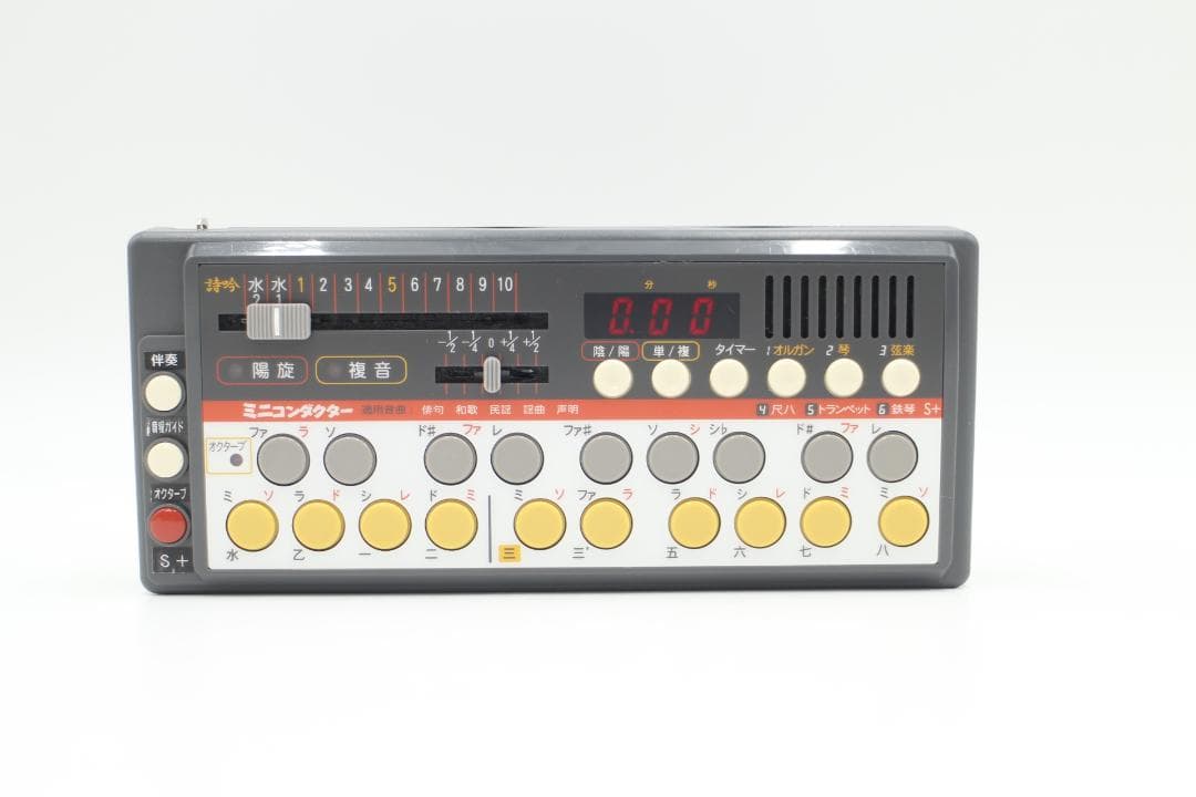 [M-TN 1763] 日本コンダクター「自動コンダクターミニ」