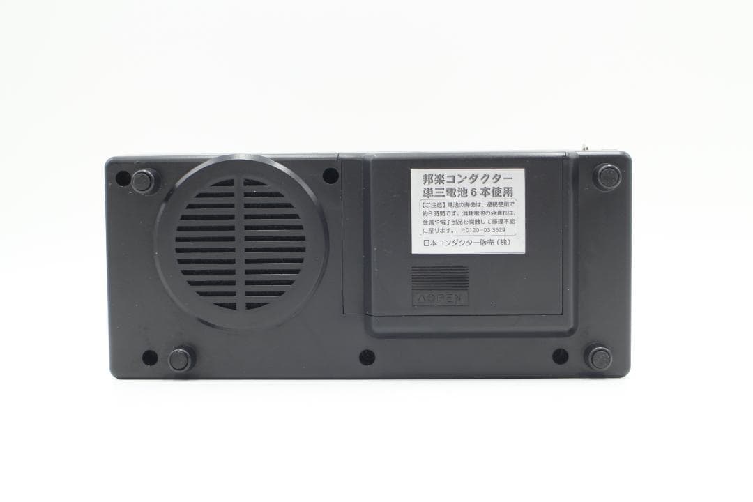 [M-TN 1763] 日本コンダクター「自動コンダクターミニ」