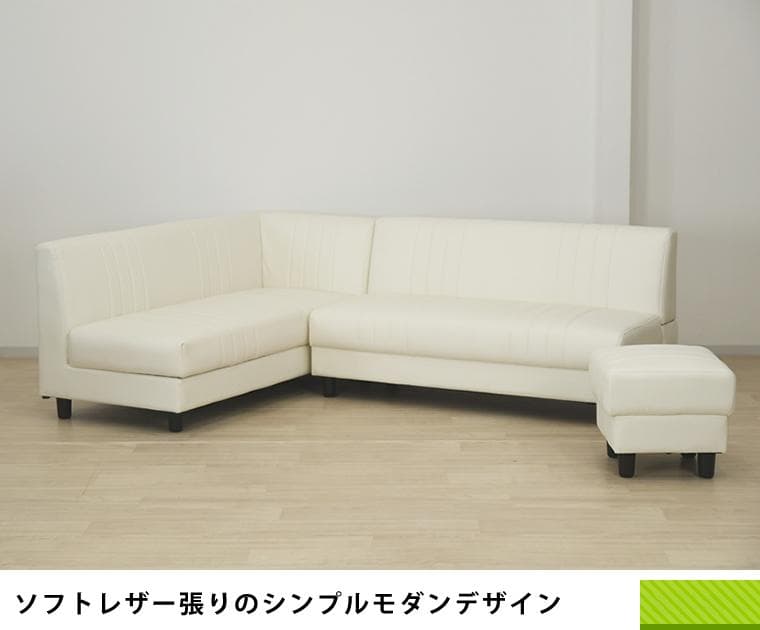 コーナーソファ ダイニングセット 収納付き 4点セット テーブル付き