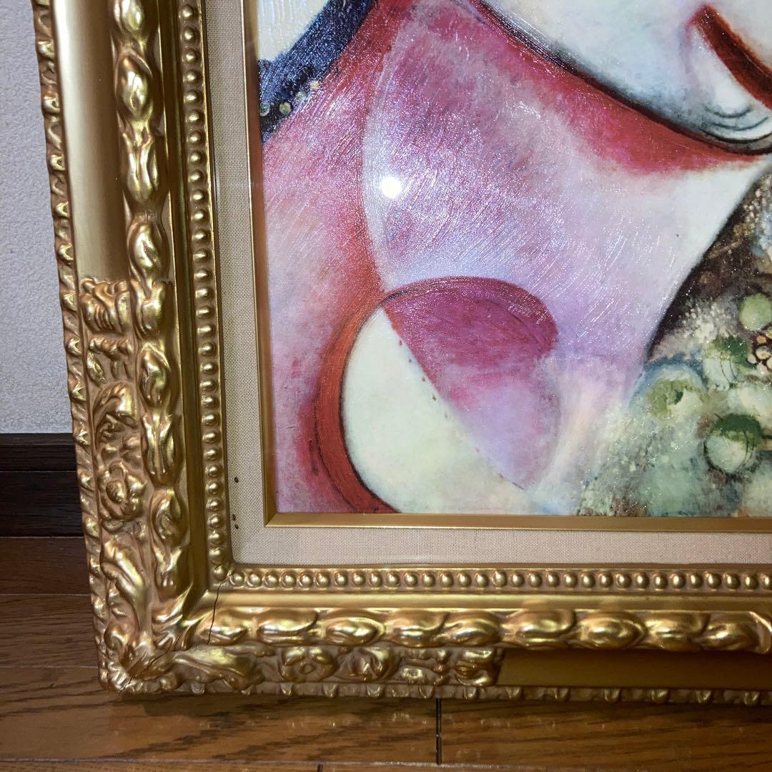 シャガール 私の村レプリカ 額付き - メルカリ