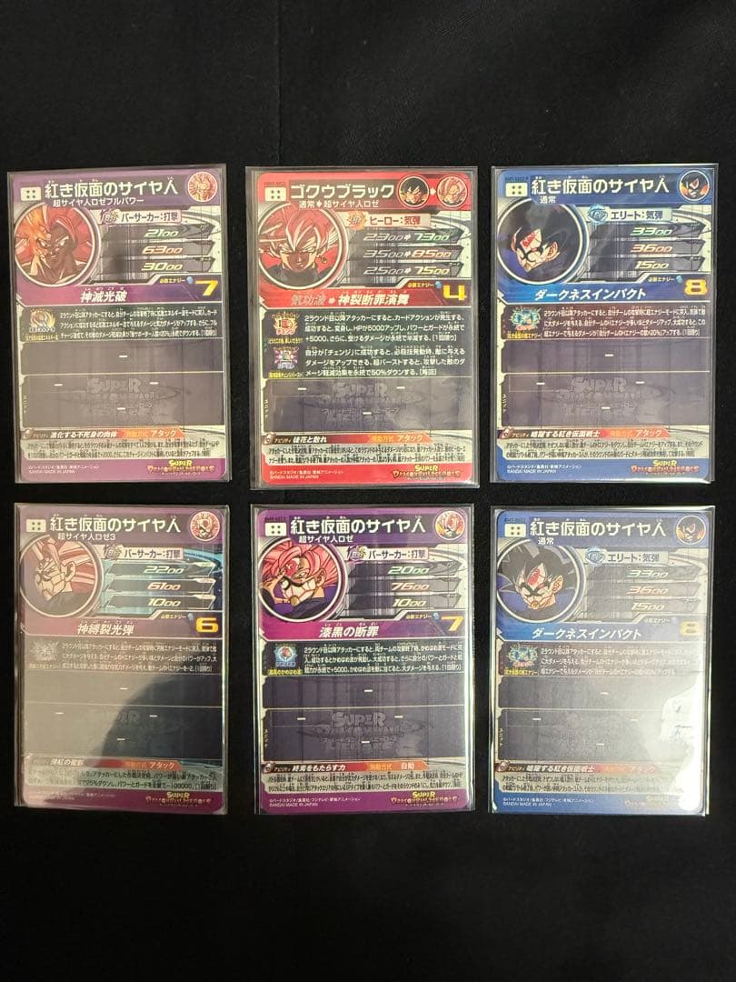 たぁいちゃぁん