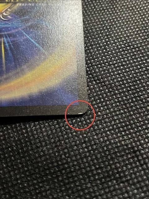 2003 初期版　ボルメテウス・ホワイト・ドラゴン　S8/S10