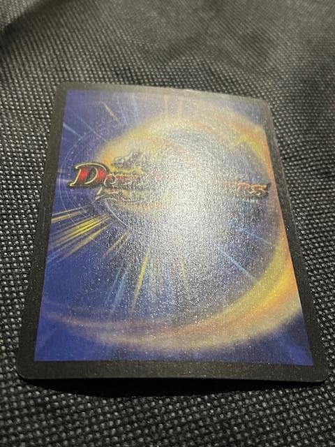 2003 初期版　ボルメテウス・ホワイト・ドラゴン　S8/S10