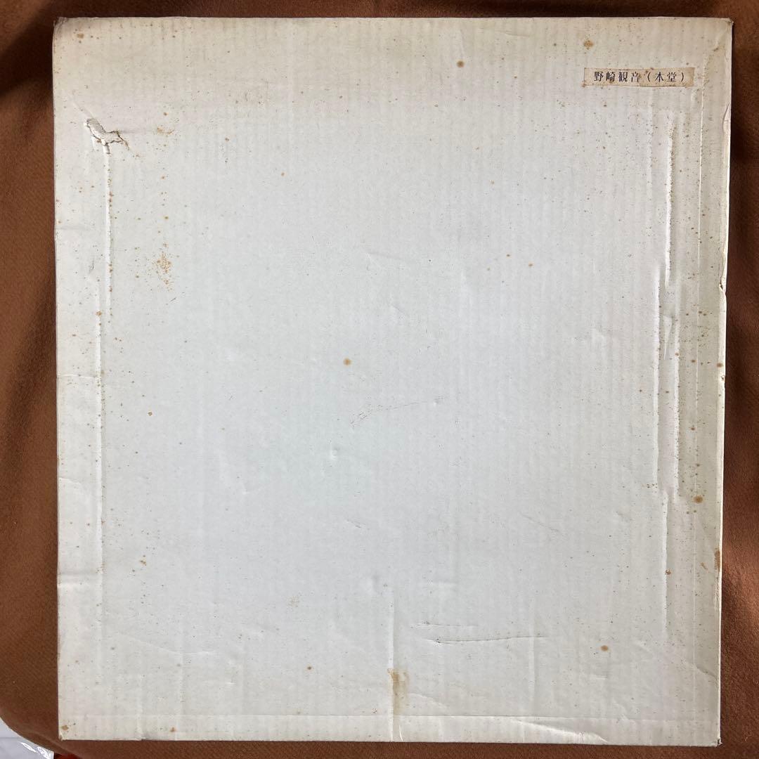 森下一夫画伯 水彩画 大東市の野崎観音の風景 1988年　箱入り