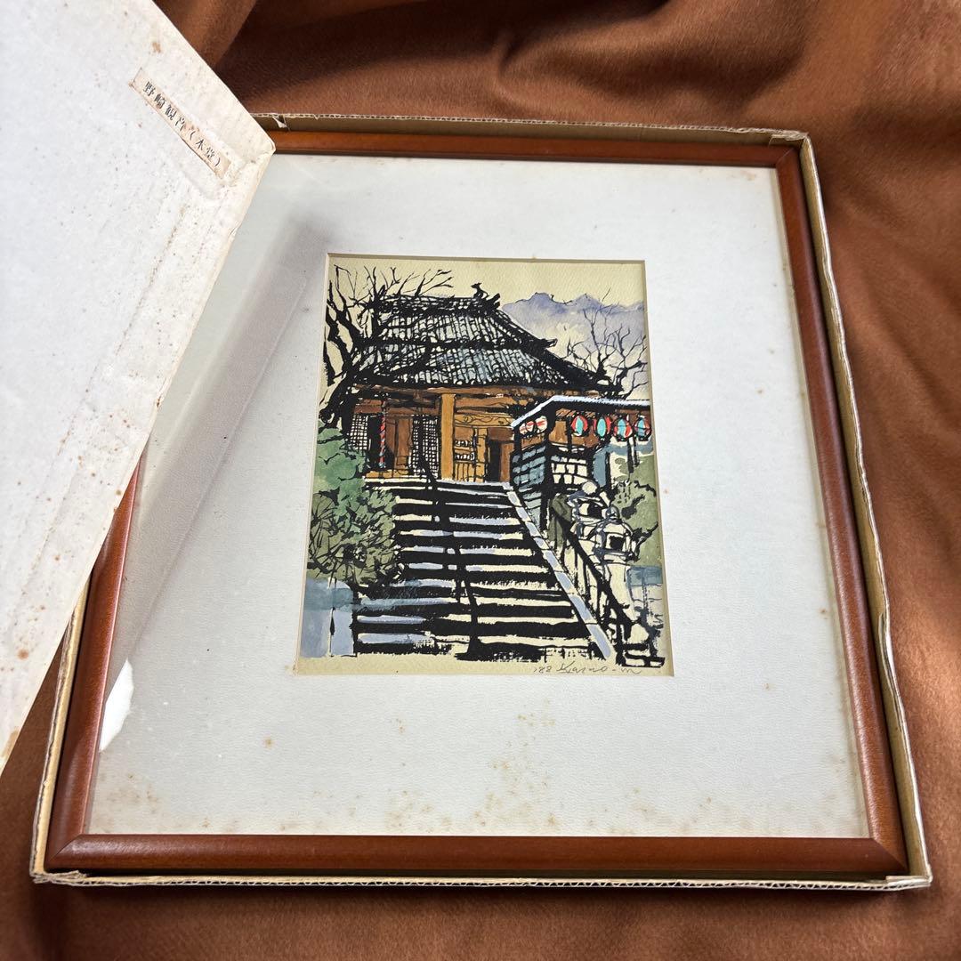 森下一夫画伯 水彩画 大東市の野崎観音の風景 1988年　箱入り