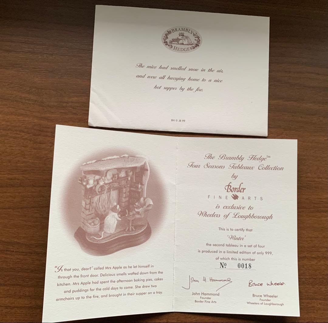 【希少】ブランブリーヘッジ 冬 Winter タブロー フィギュリン 置物