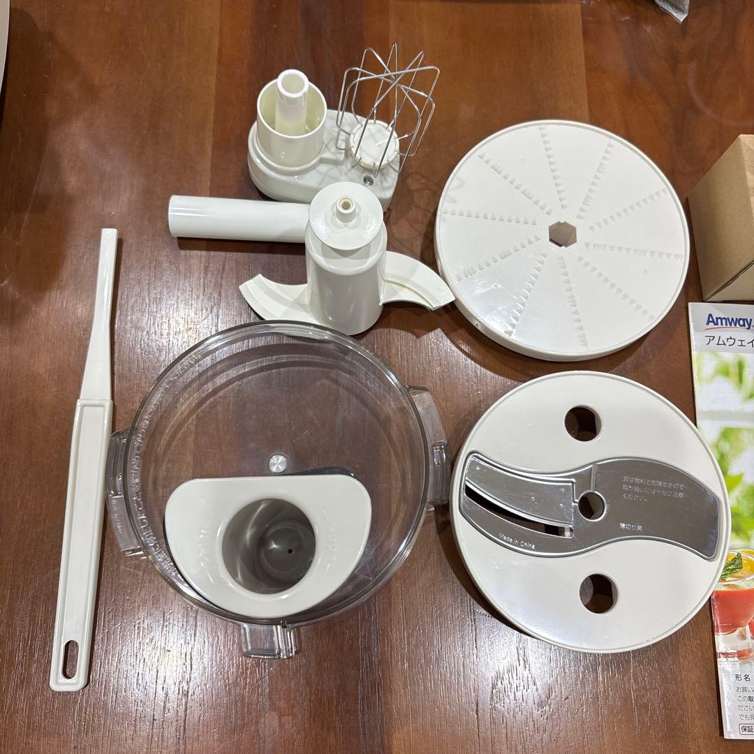 アムウェイ　フードプロセッサー