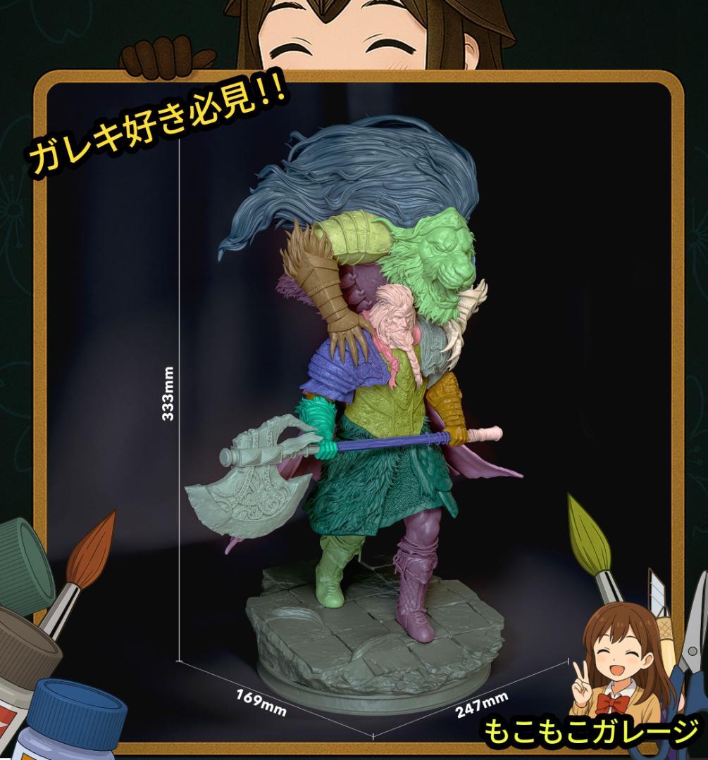 ゴッドフレイ エルデンリング 1/8 未塗装未組立 フィギュア ガレージ