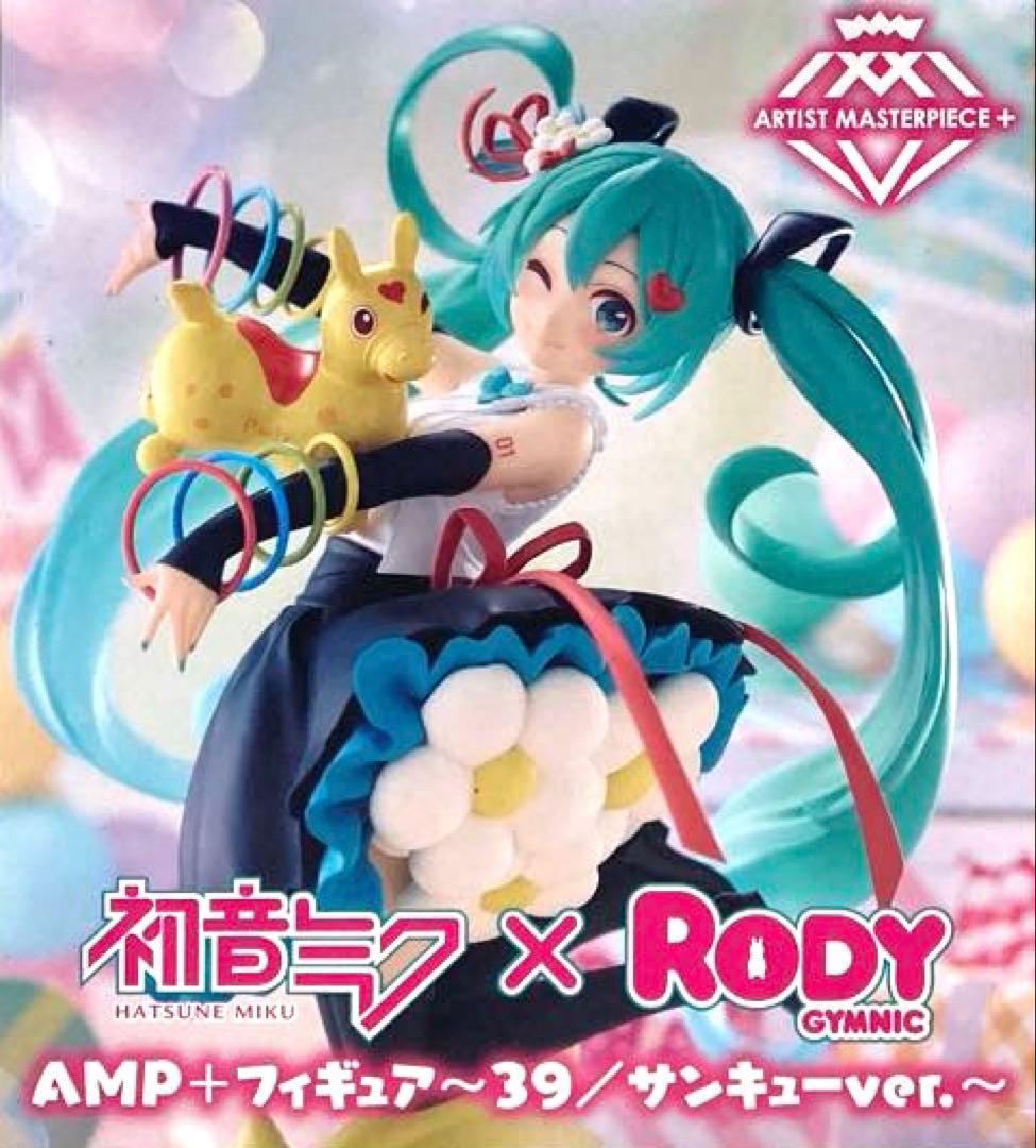 初音ミク × RODY GYMNIC AMP+フィギュア - メルカリ