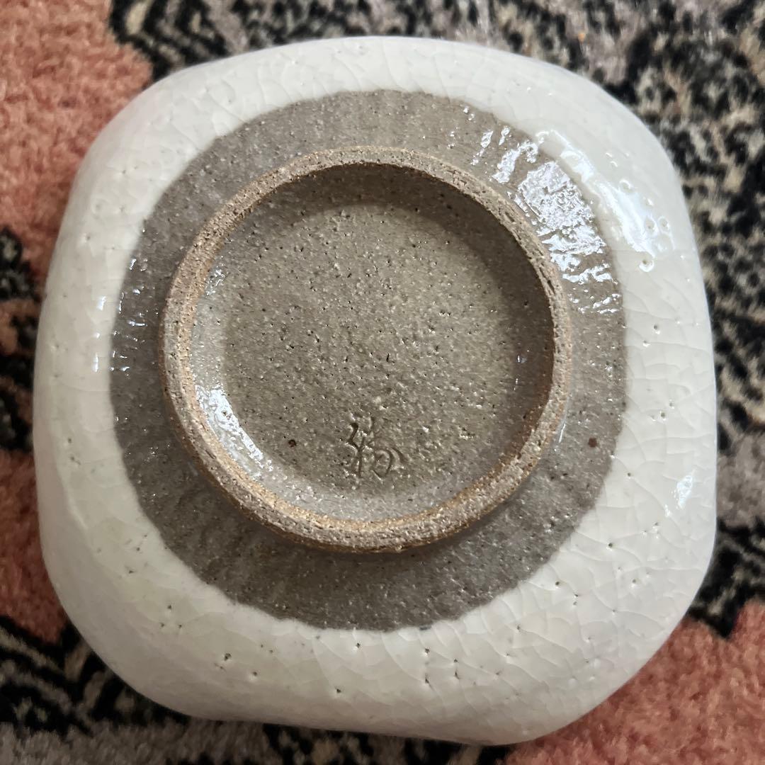 小山路窯 江口勝美 取り皿