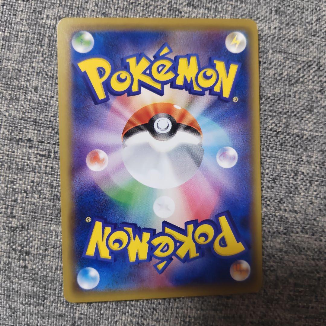 ナッシー [Exeggutor]20th Anniversary 101/087 - メルカリ