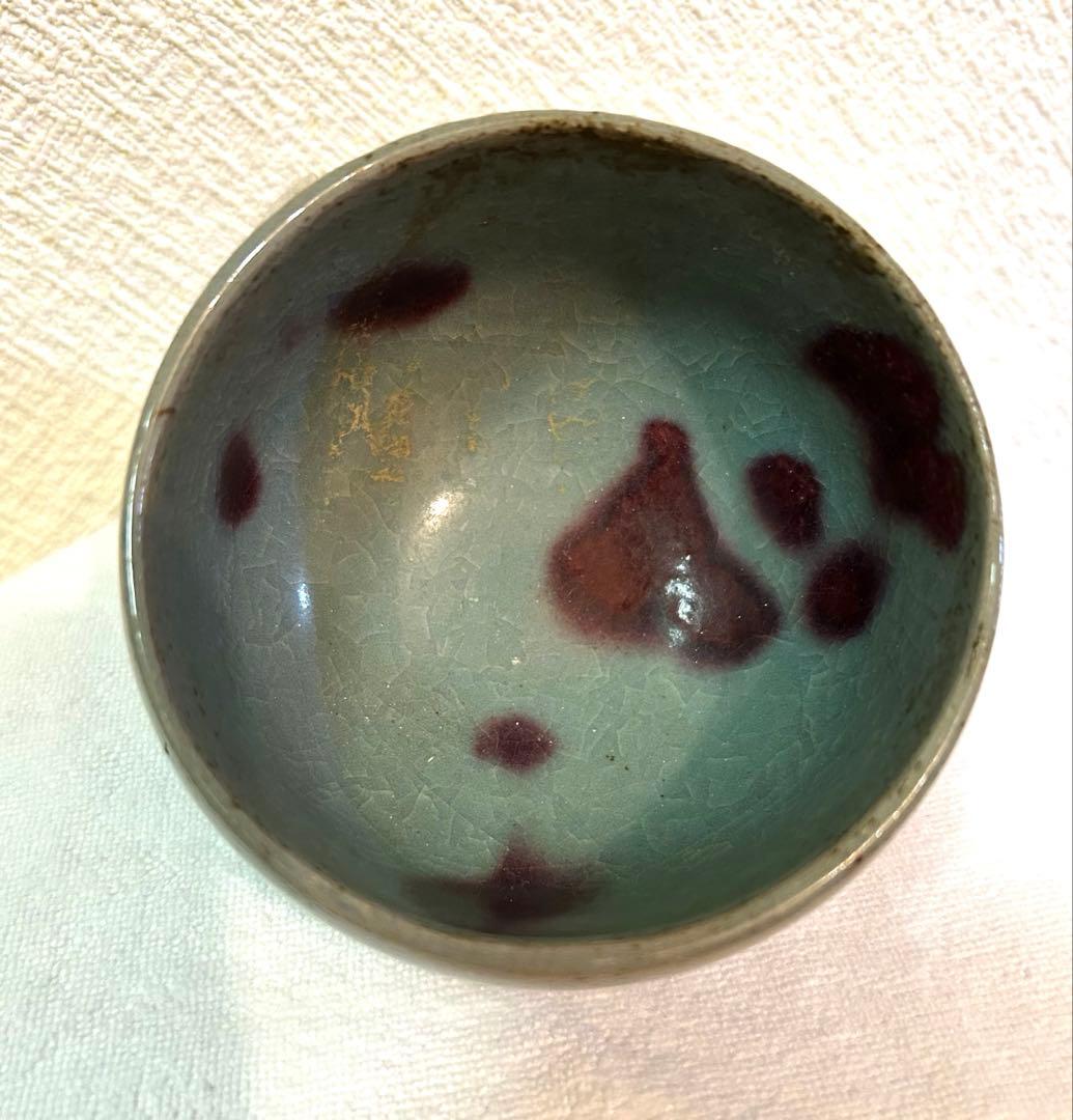 中国 北宋 鈞窯 碗 箱付き - メルカリ