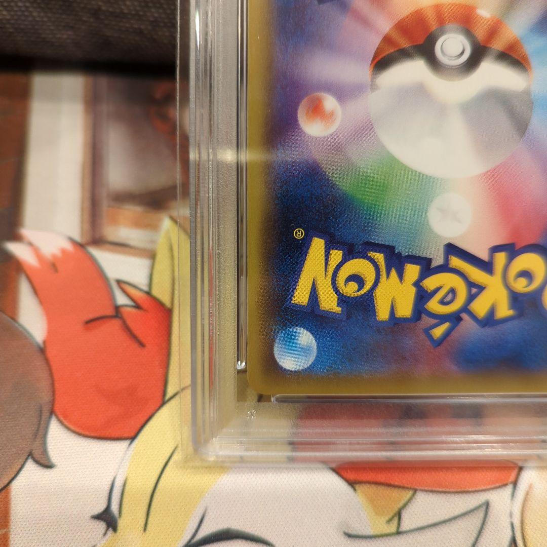 エンペルトV SR S5R 連撃マスター 074/070 PSA10 - メルカリ