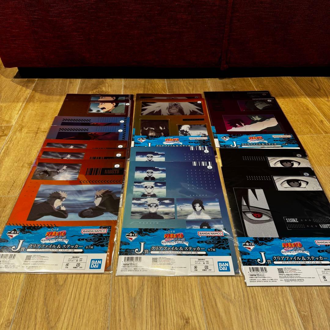 【新品未開封】NARUTO-ナルト　一番くじ　フルコンプリートセット