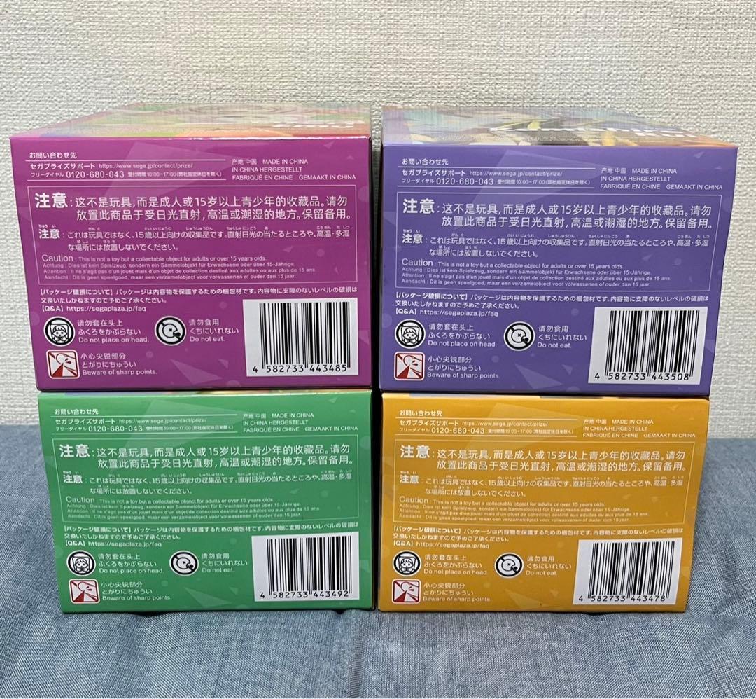 OneMall provides Mercari products: プロセカ ワンダショ フィギュア