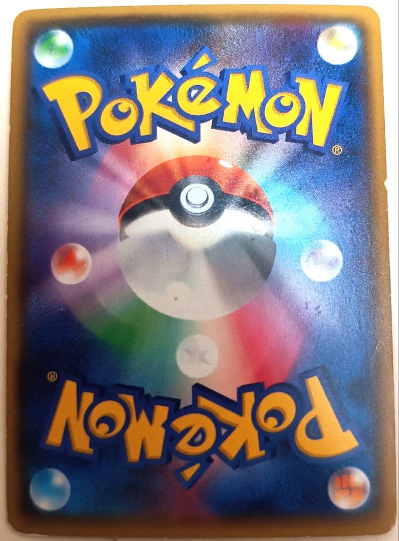 早い者勝ち！ 大人気！ ポケカ ロケット団のミミッキュGX SMD ホイル 初版