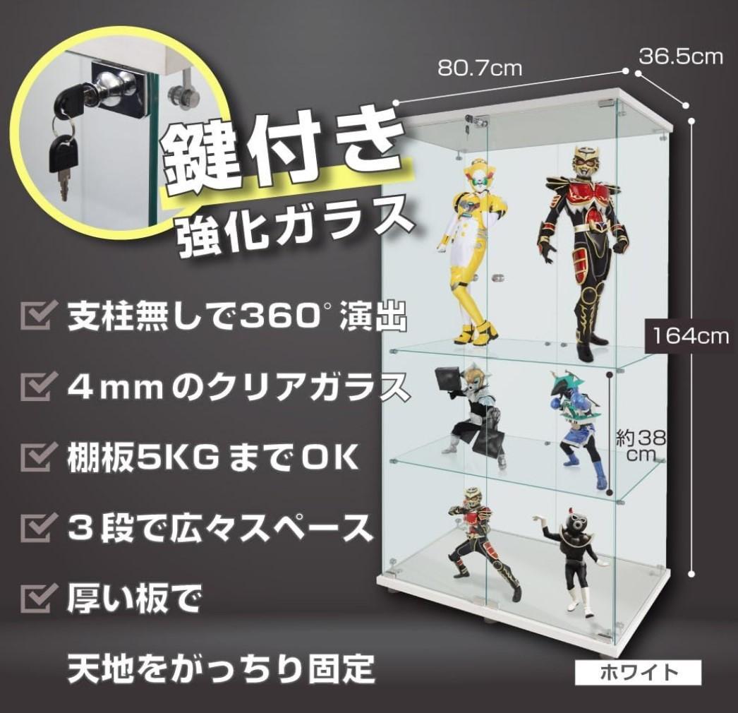 【新品】ガラスコレクションケース｜背面ミラー仕様｜4段両扉ワイド白｜フィギュア棚