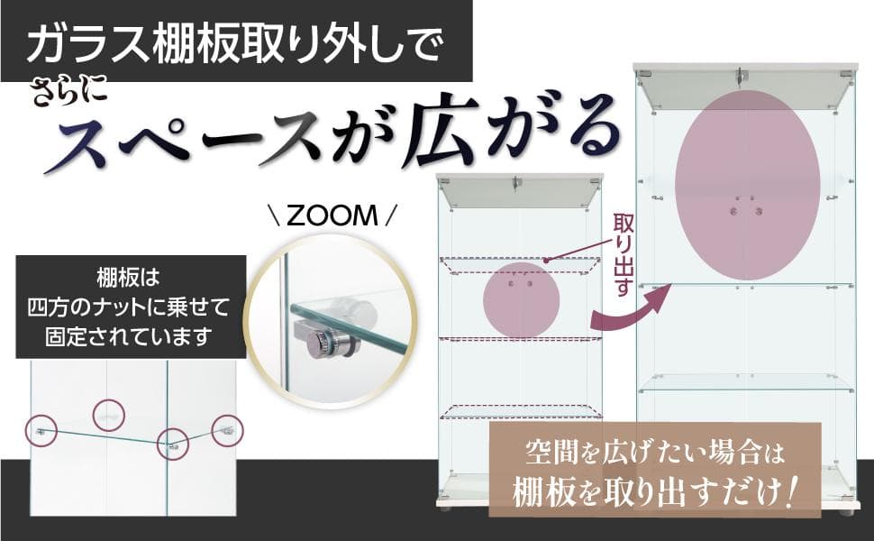 【新品】ガラスコレクションケース｜背面ミラー仕様｜4段両扉ワイド白｜フィギュア棚