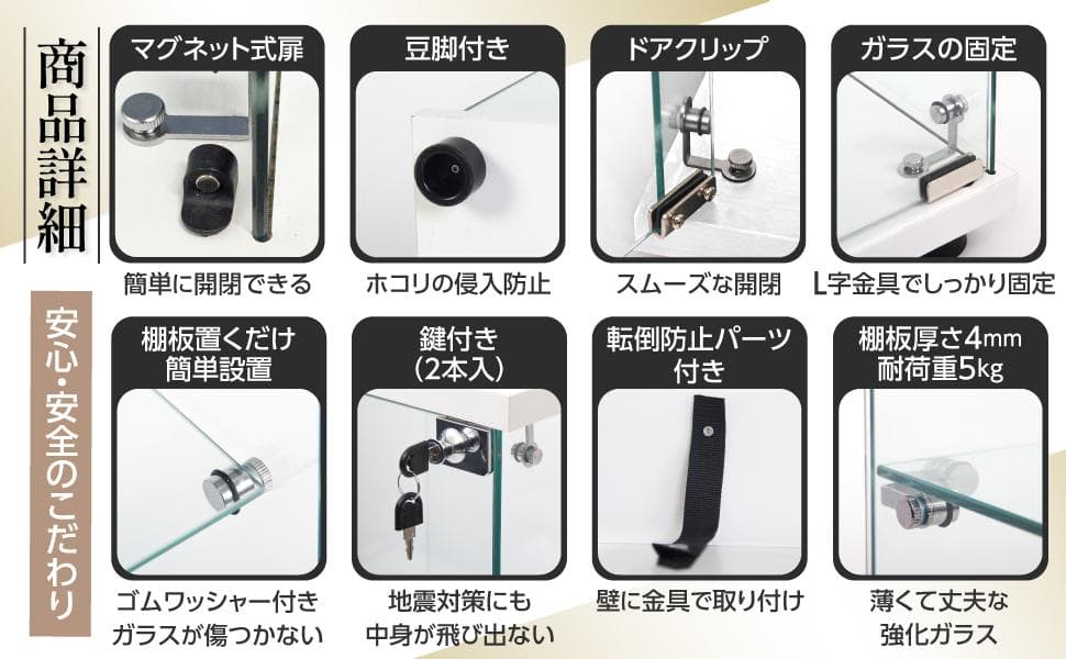 【新品】ガラスコレクションケース｜背面ミラー仕様｜4段両扉ワイド白｜フィギュア棚