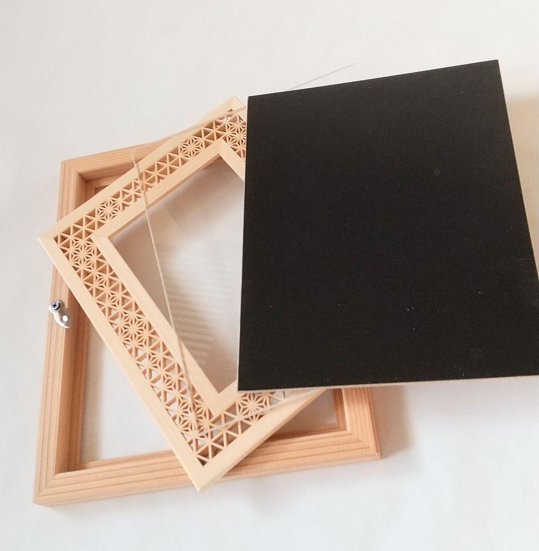 木製 写真立て 【全面組子】フォトフレーム  ハンドメイド
