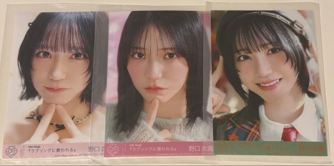 イコラブ ラブソングに襲われる 封入生写真 野口衣織 - メルカリ