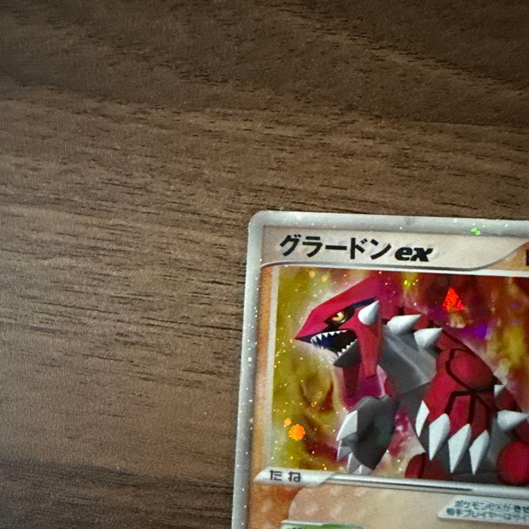 ポケカ グラードンex 008/016 構築済みスターター PCGシリーズデッキ