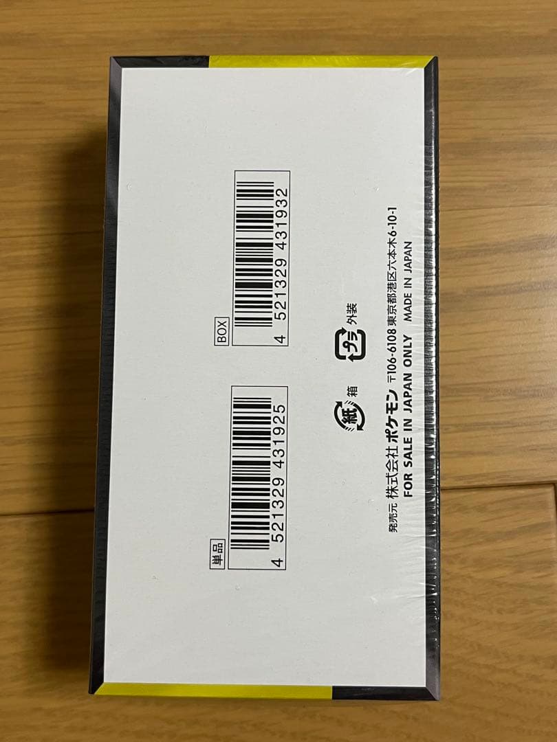 ⭐︎シュリンク⭐︎ポケモンカードゲーム MEGA ドリームEX