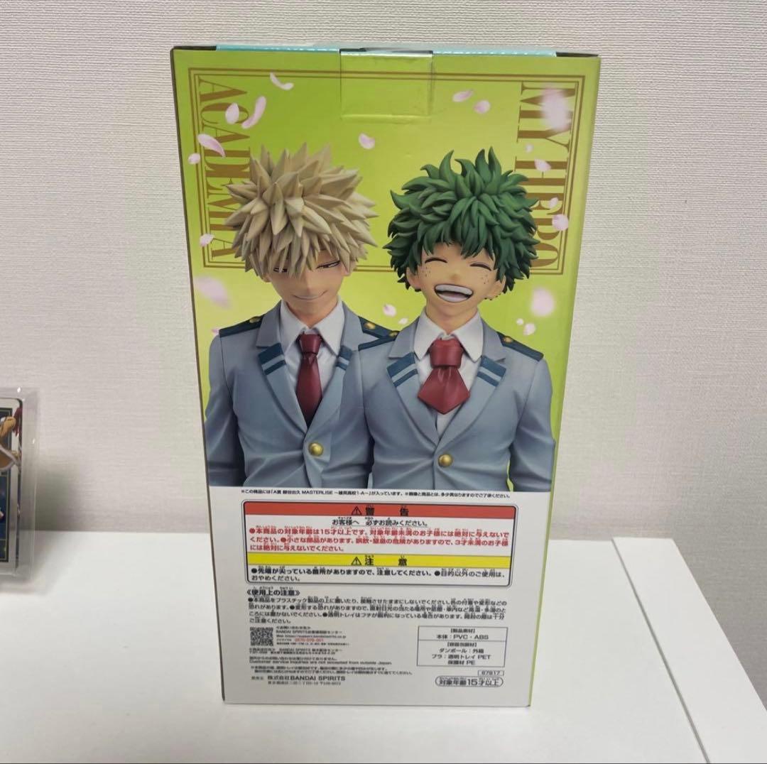 【新品、未開封】一番くじ　僕のヒーローアカデミアA賞緑谷出久MASTERLISE