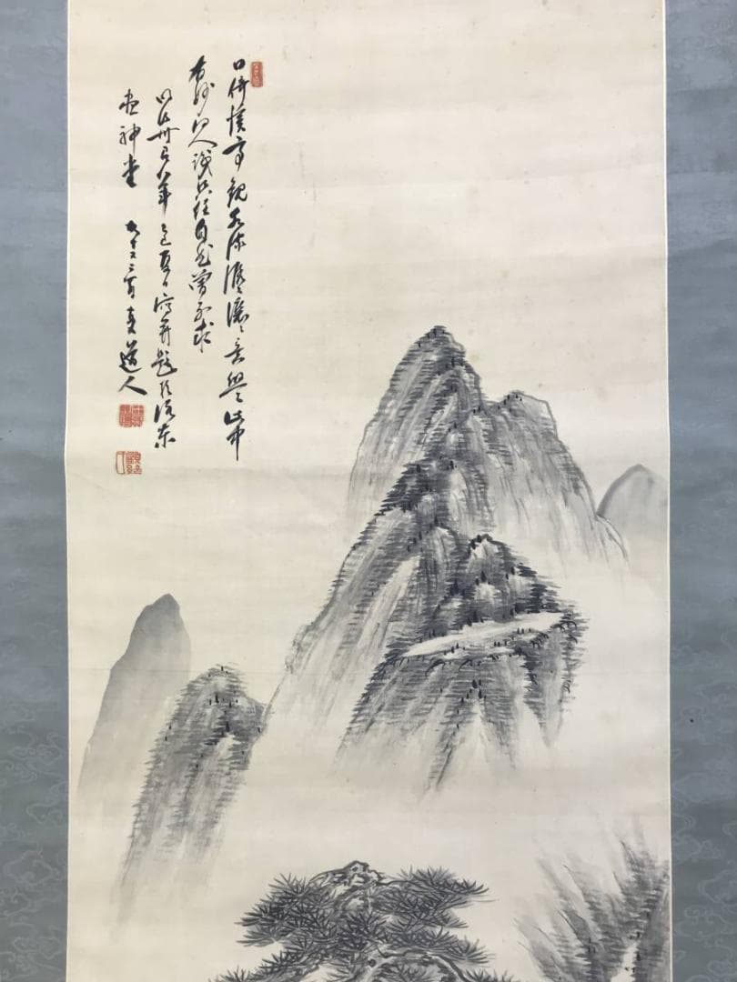 真作/田能村直入/山水人物画賛/山水図/水墨山水図/掛軸/名家伝来AE-