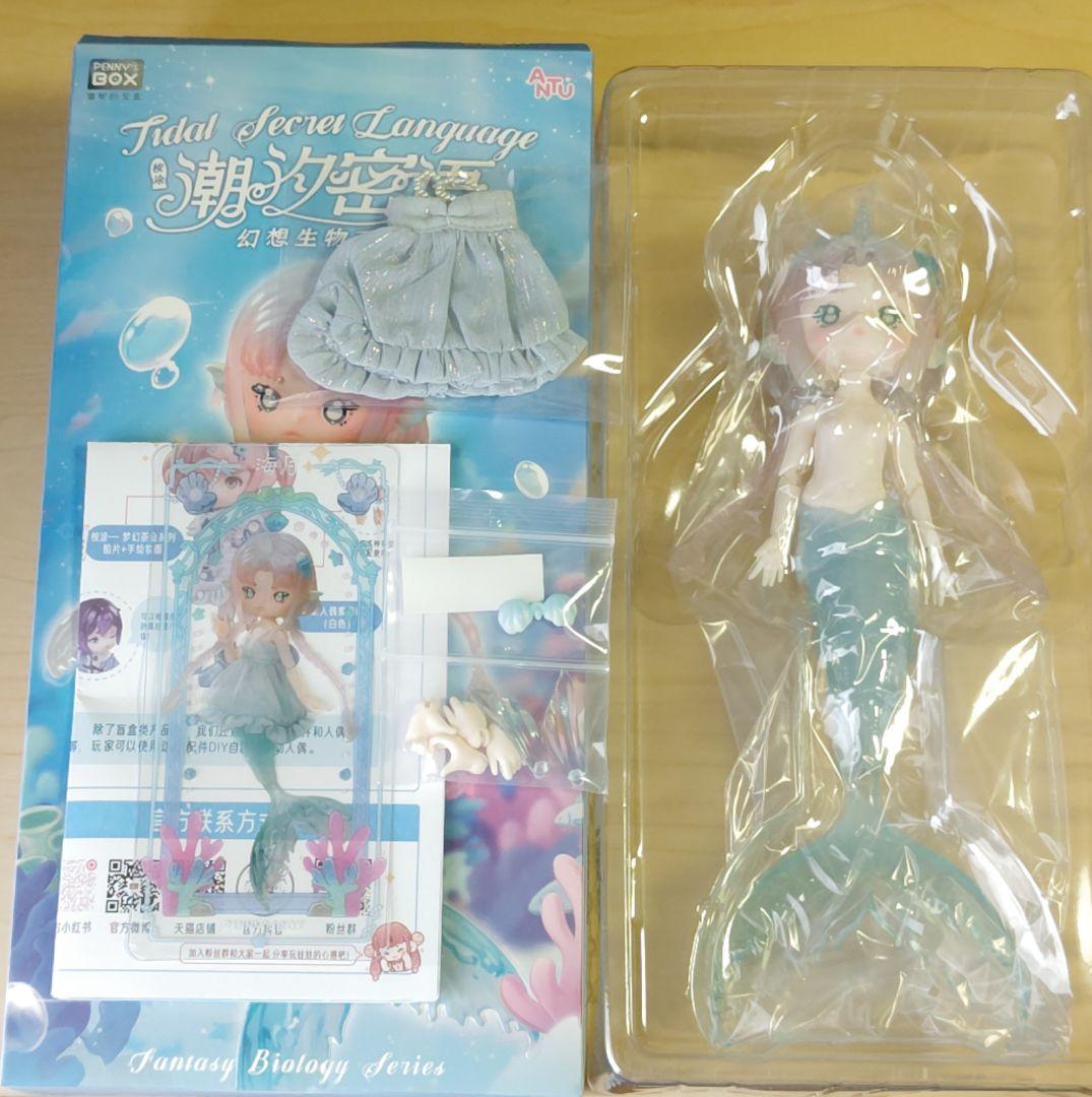 ANTU アンティーユ 潮の秘語 黎明 海月 2体セット