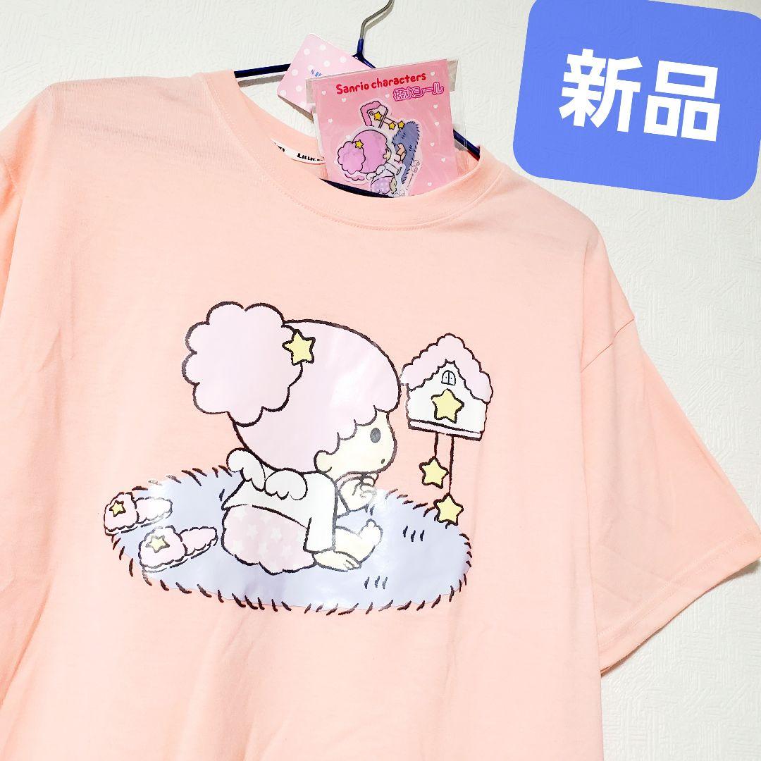 新品 キキララ Tシャツ サンリオ リトルツインスターズ 半袖 キキ ララ