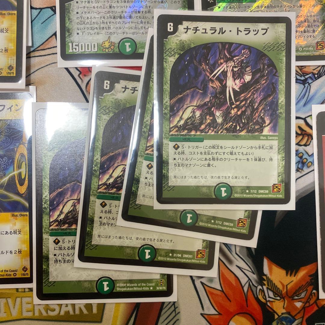 デュエマクラシック　呪文ロック連ドラ　デッキ　新品スリーブ付き