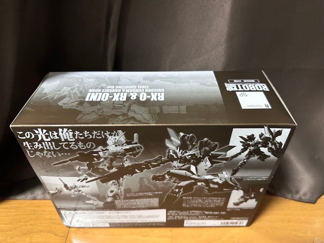 ROBOT魂　ユニコーン&バンシィ•ノルン　ファイナルシューティングver.