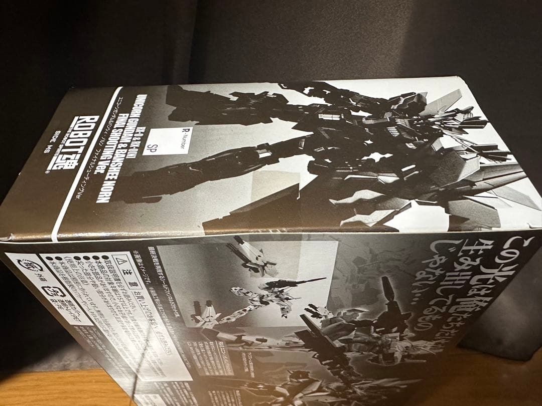 ROBOT魂　ユニコーン&バンシィ•ノルン　ファイナルシューティングver.