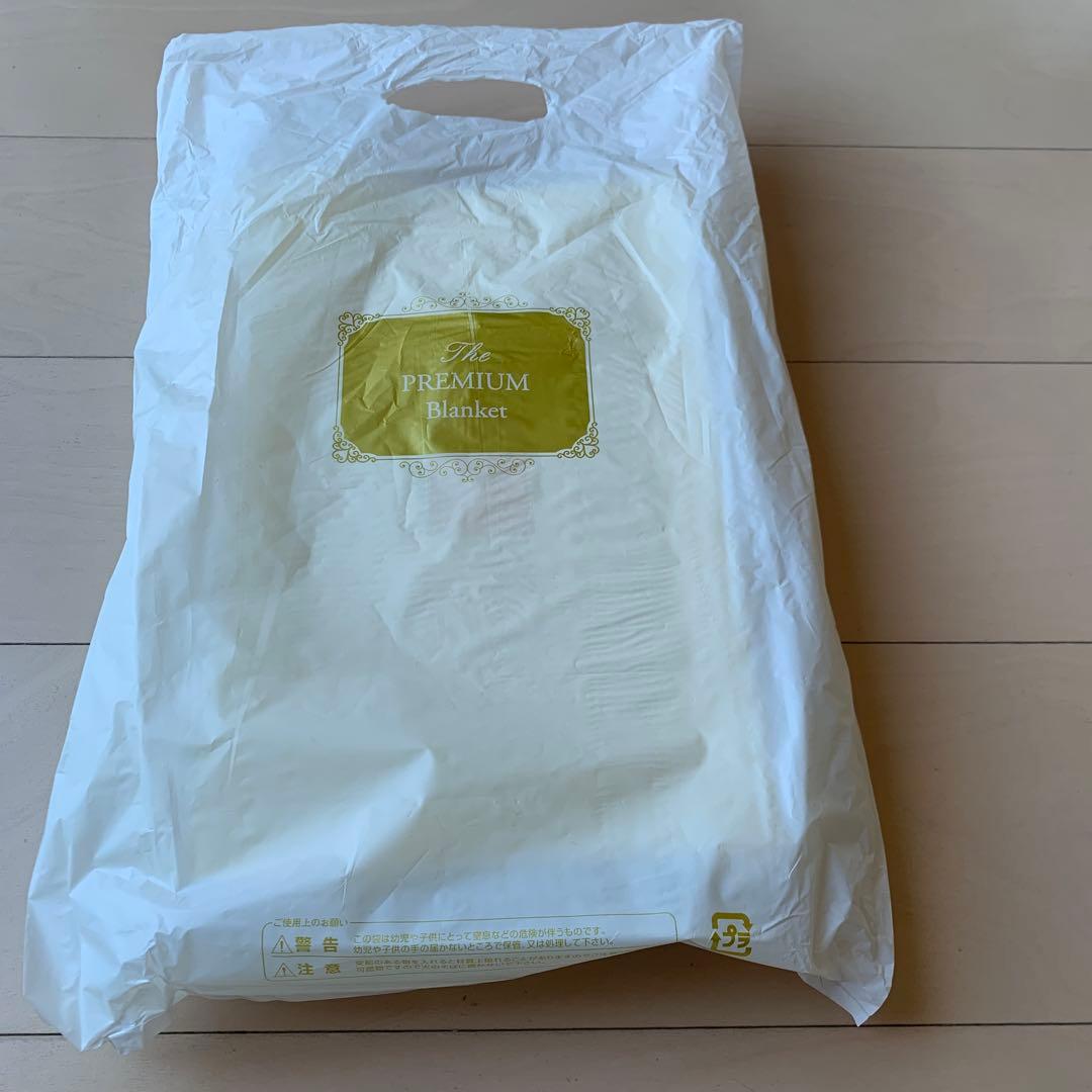 ブランケット4枚セット