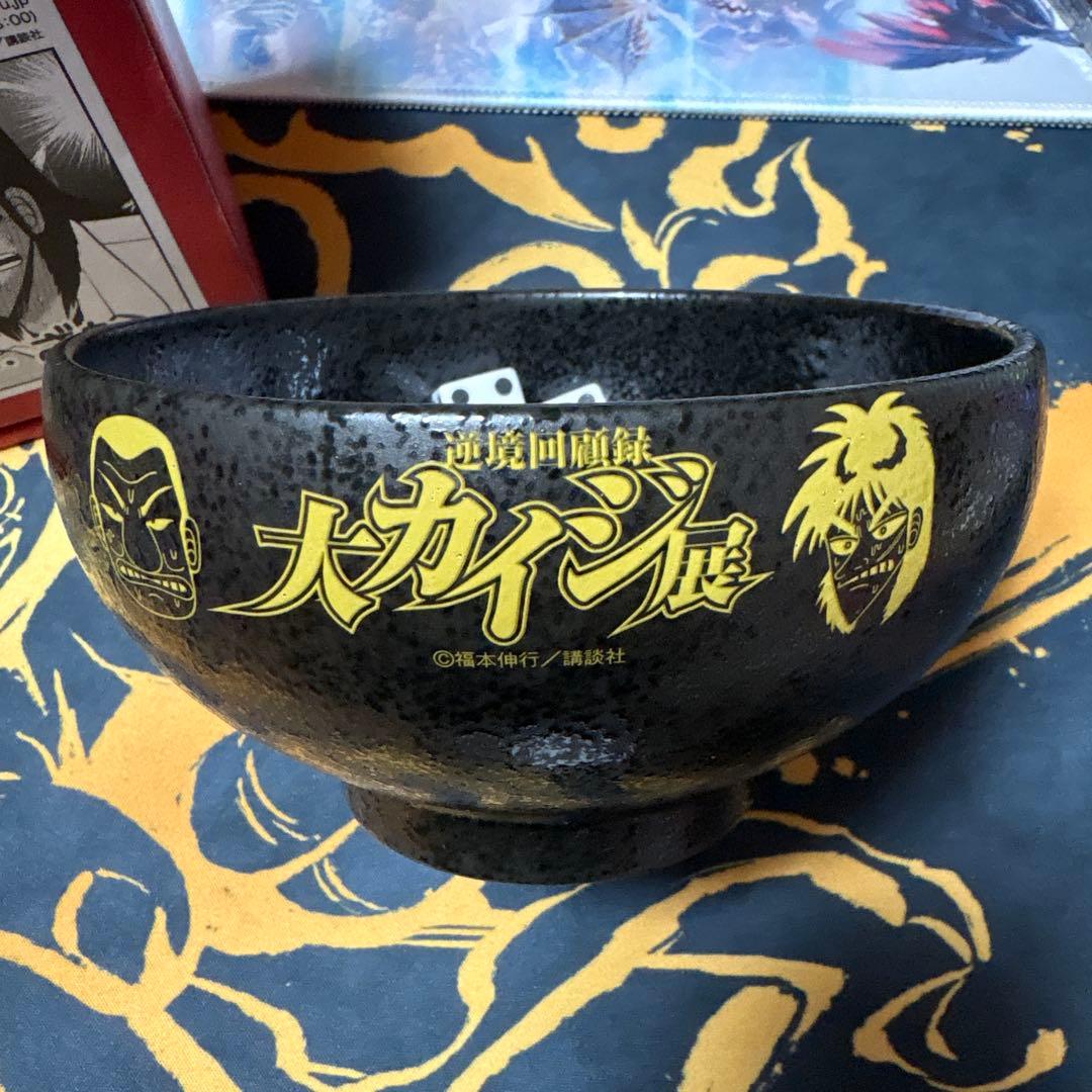 大カイジ展　地獄チンチロどんぶり