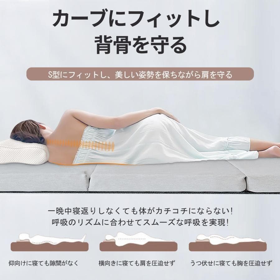 三つ折りマットレス 2層高反発 極厚10cm シングル 折りたたみ 2097